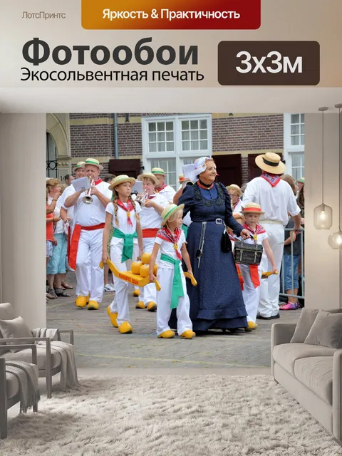 Фотообои Сыр рынок Эдам