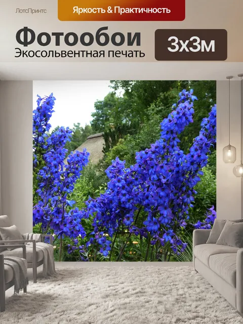 Фотообои Голубые цветы