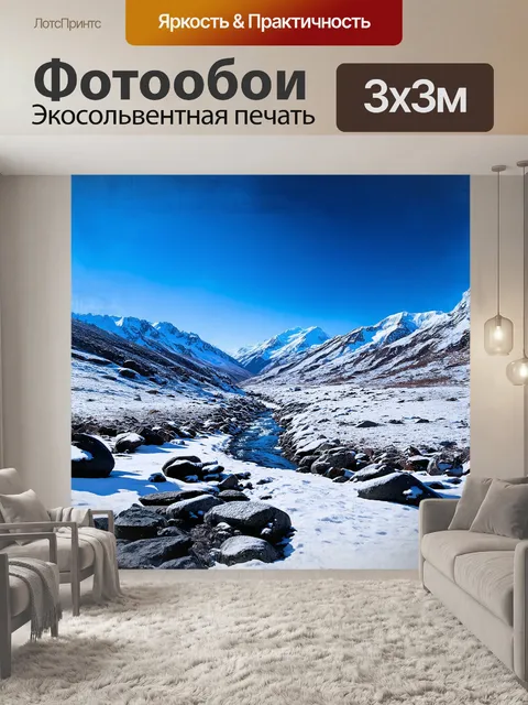 Фотообои эльбрус majestically возвышается над обширными горными хребтами
