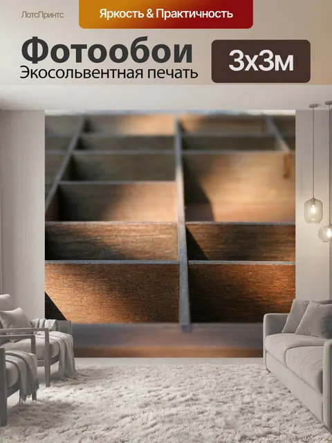 Фотообои Лоток принтера рядом