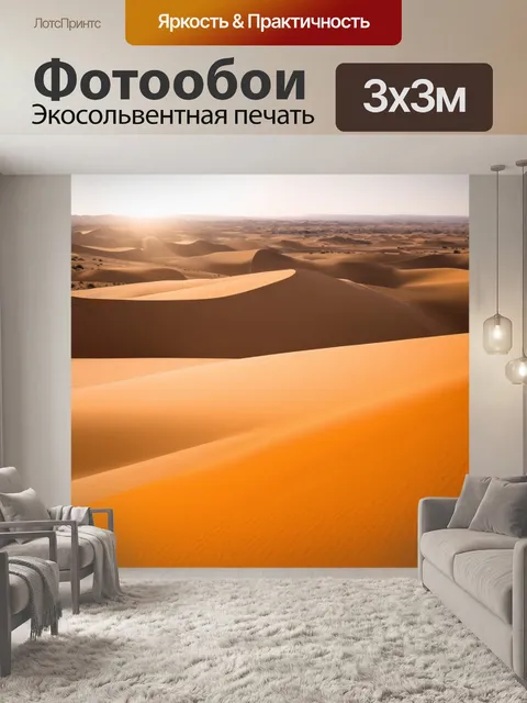 Фотообои природа в стиле малярные краски