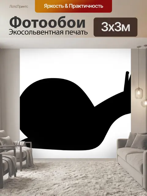 Фотообои улитки, ползания, животные, млекопитающи