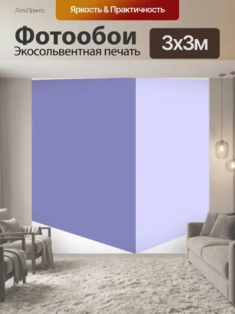Фотообои Край