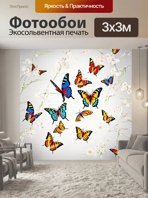 Фотообои бабочки, которые словно вышли из японской каллиграфии, где каждая линия и завиток перекликается с бабочками