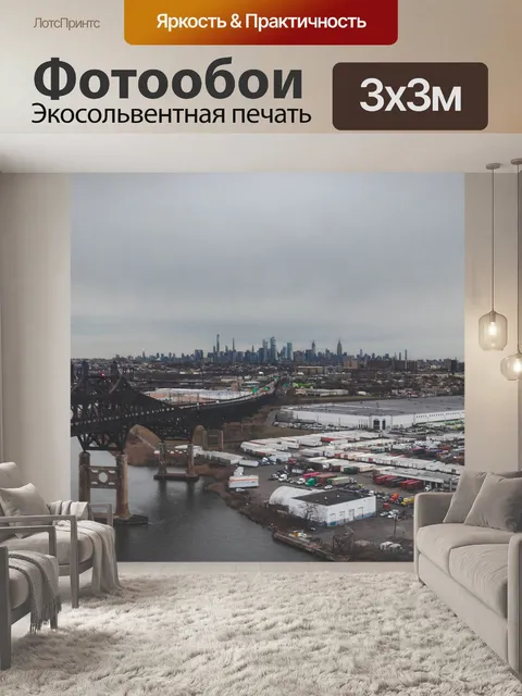 Фотообои Мост