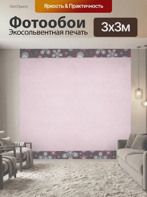 Фотообои Винтажная рамка фона бумаги