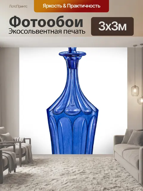 Фотообои Клипарт бутылка винтажное искусство