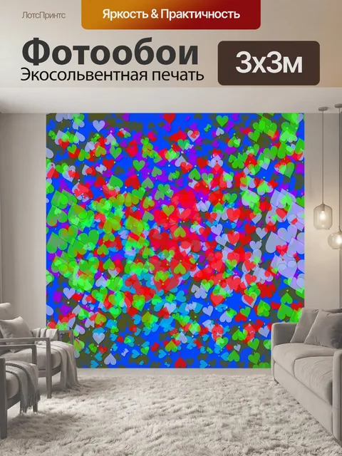 Фотообои Маленькие сердца