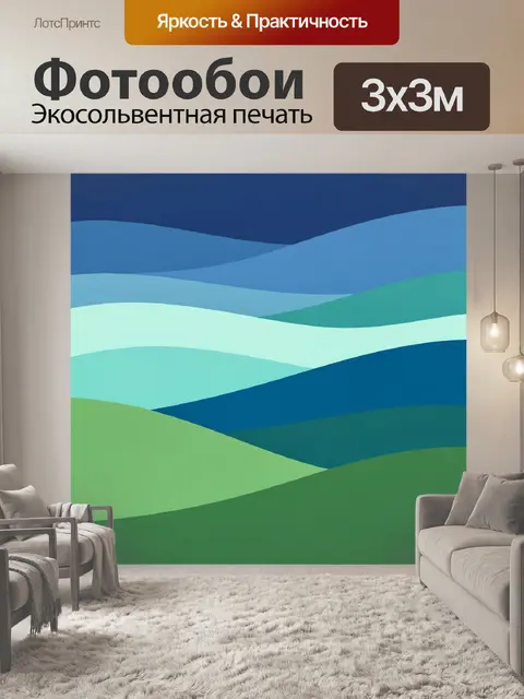 Фотообои Абстрактные волны в синих тонах