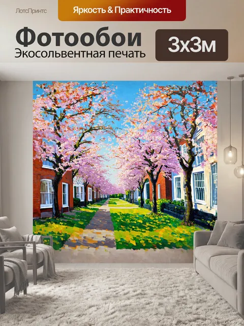 Фотообои западный лондон, усыпанный цветущими вишневыми деревьями и классическими английскими домами с красными…