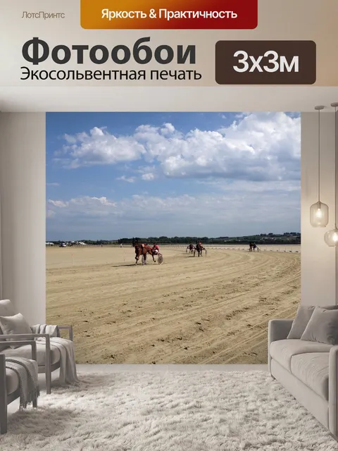 Фотообои Керник ягода
