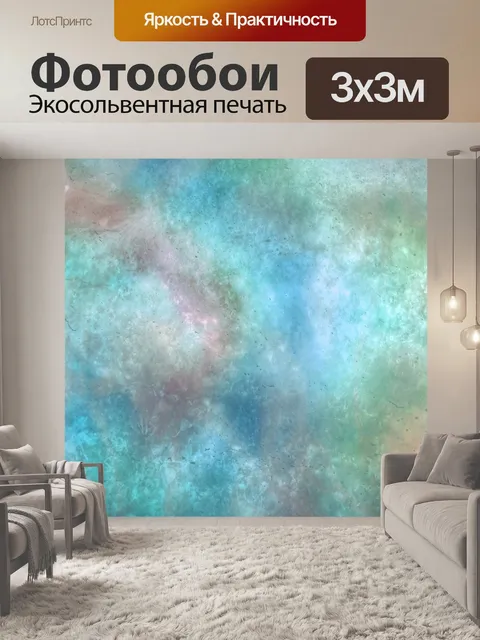 Фотообои Абстрактный гранж фоновой текстуры