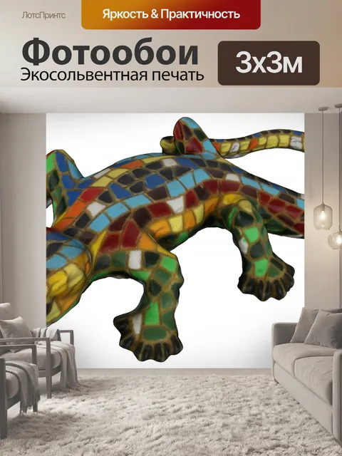 Фотообои мозаика ящерицы