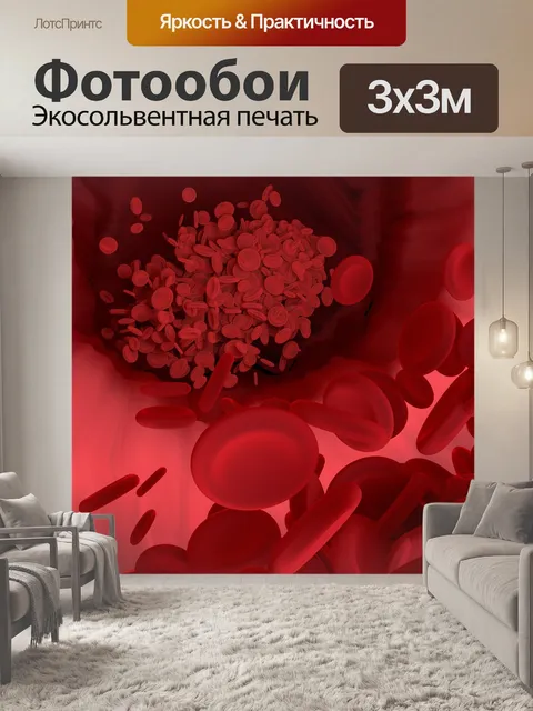 Фотообои Красная кровяная клетка
