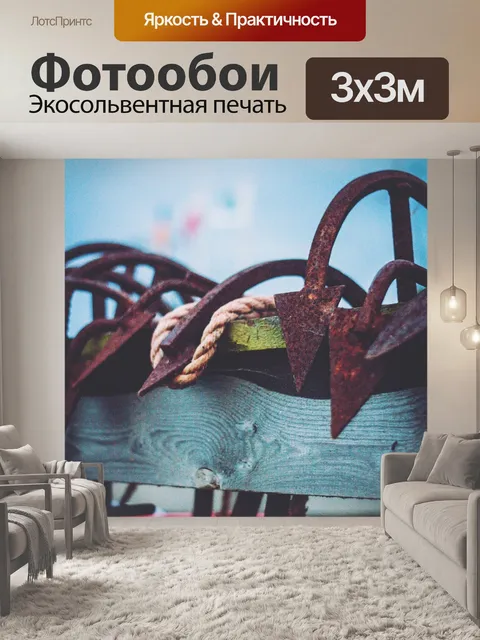 Фотообои Якорь