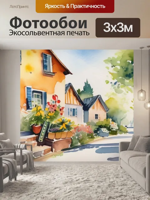 Фотообои летом в деревне