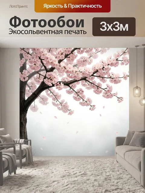 Фотообои Цветущая сакура с лепестками