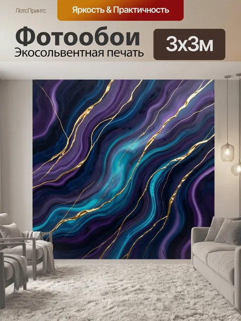 Фотообои Абстрактный темный узор