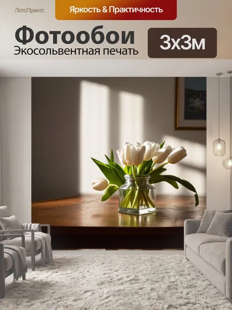 Фотообои белые тюльпаны на фоне старинного деревянного стола, обрамленные мягкой, рассеянной подсветкой