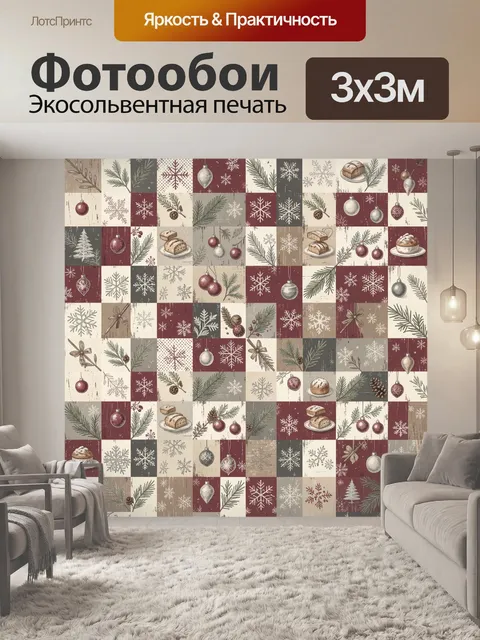 Фотообои Рождественский коллаж с еловыми ветвями