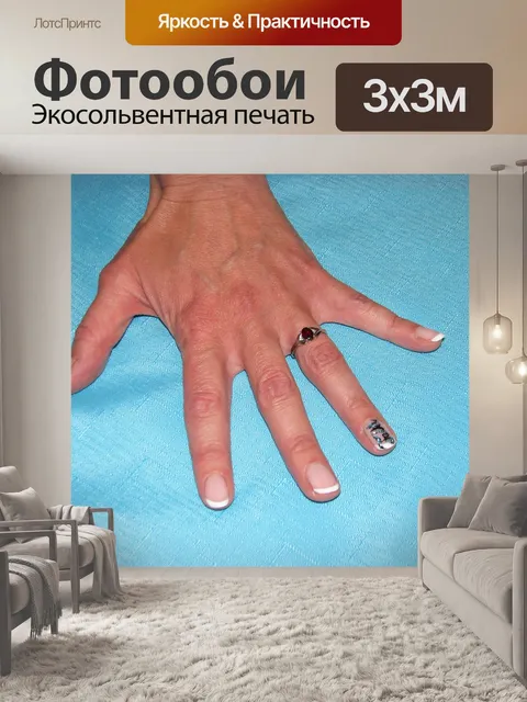 Фотообои Маникюр