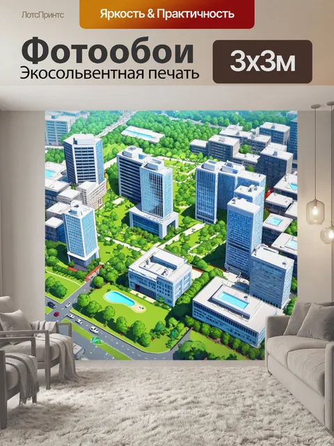 Фотообои пейзаж в стиле изометрическая аниме, офисный парк, многоярусные здания и зелёные зоны для отдыха