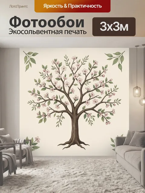 Фотообои Дерево с розовыми цветами
