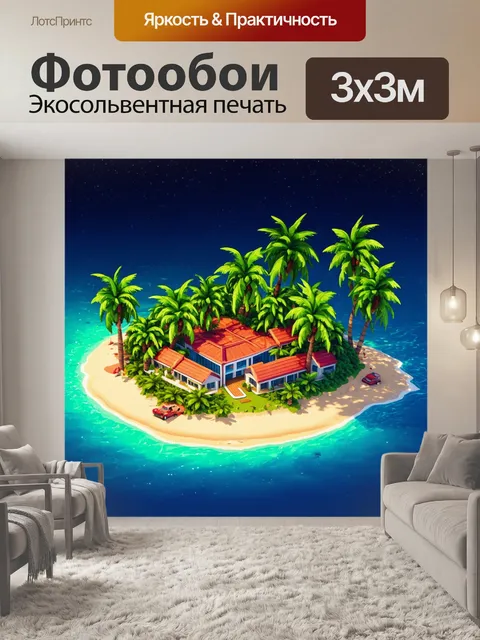 Фотообои ночь в стиле изометрическая аниме, изображающие тропический остров с пальмами и вечерними огнями