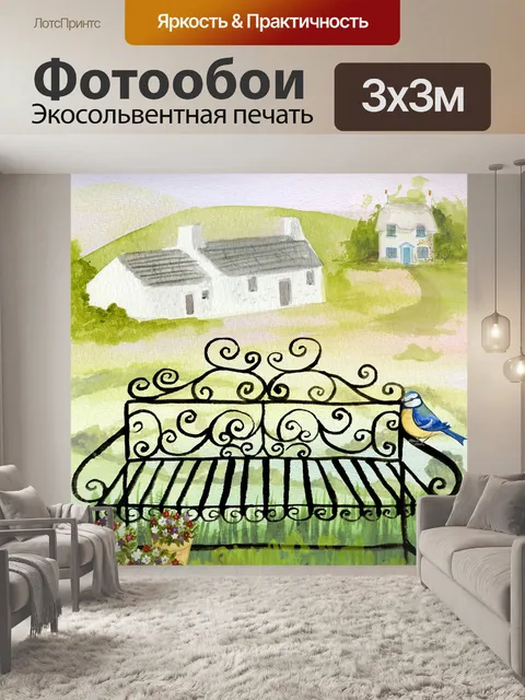 Фотообои Акварель
