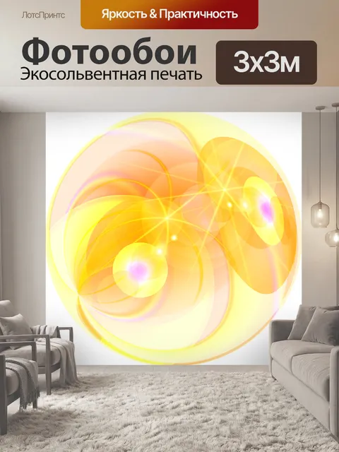 Фотообои Пуля