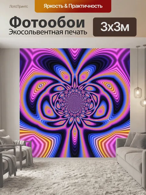 Фотообои Волна