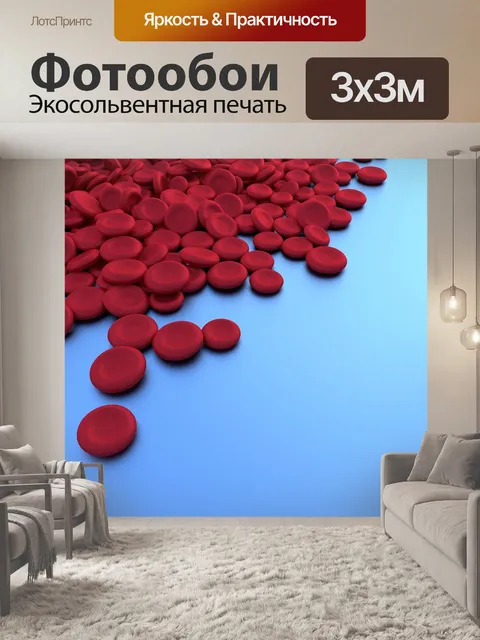 Фотообои Красная кровяная клетка