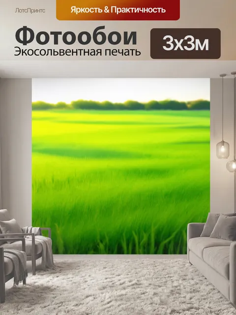 Фотообои зеленые в стиле акварельный зеленые