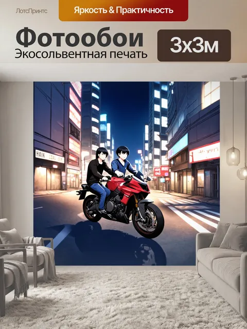 Фотообои ночь в стиле изометрическая аниме, где главные герои мчатся на мотоциклах по ночным улицам города