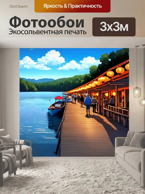 Фотообои озеро в стиле комикс: мостик через озеро, украшенный фонарями, где гуляют местные жители и двигаются лодки