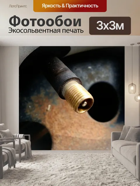 Фотообои Шины Valve