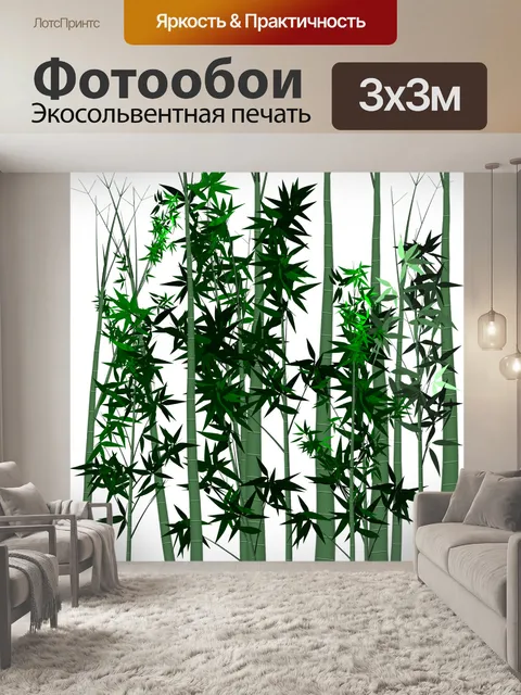 Фотообои Лист
