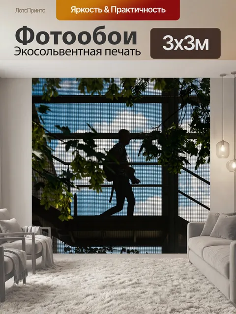 Фотообои Фотограф