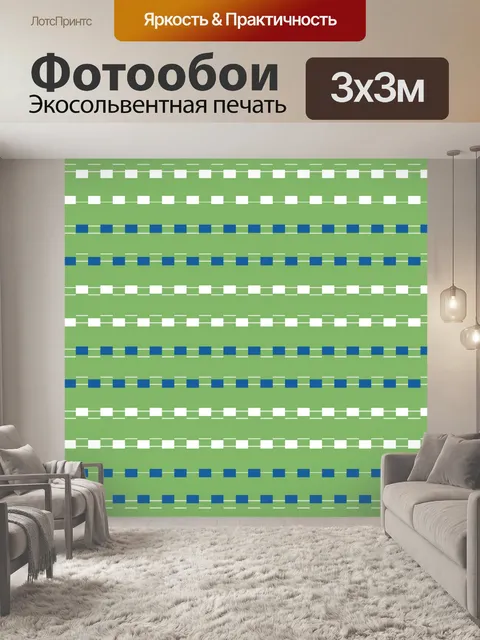 Фотообои Пунктирные линии Синий Зеленый фон