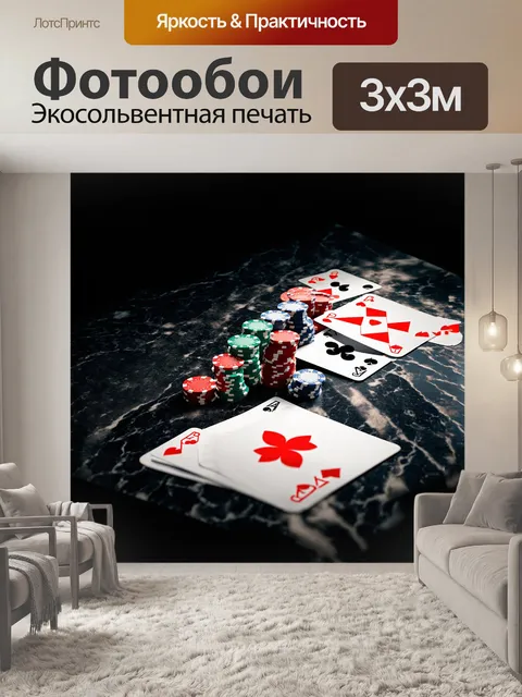 Фотообои статичная композиция в стиле нео-реализма