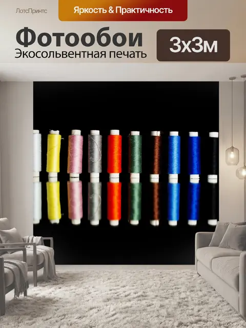 Фотообои отражение, зеркало, предмет