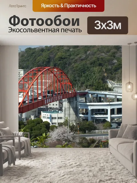 Фотообои Весна