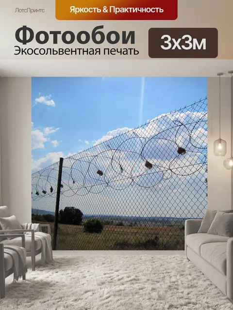 Фотообои гнезда ткацких на забор