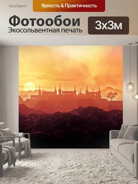 Фотообои Замок фон 07