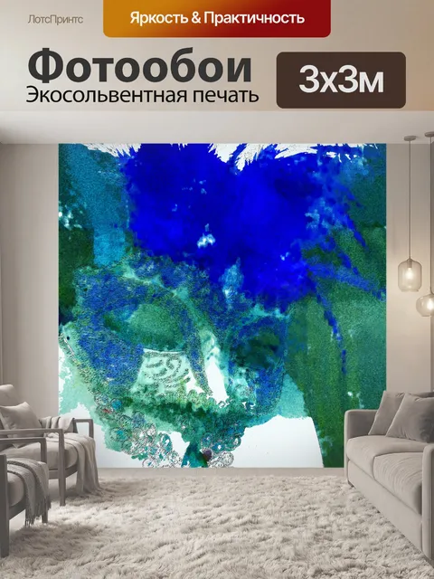 Фотообои Синяя маска Марди Гра