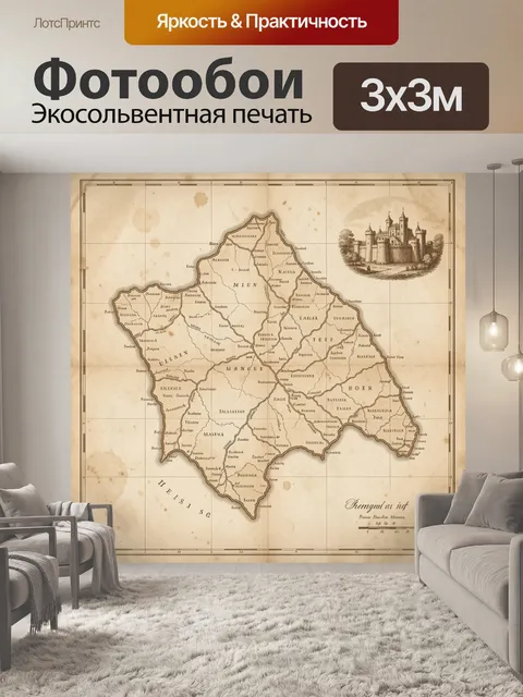 Фотообои Старинная карта с замком