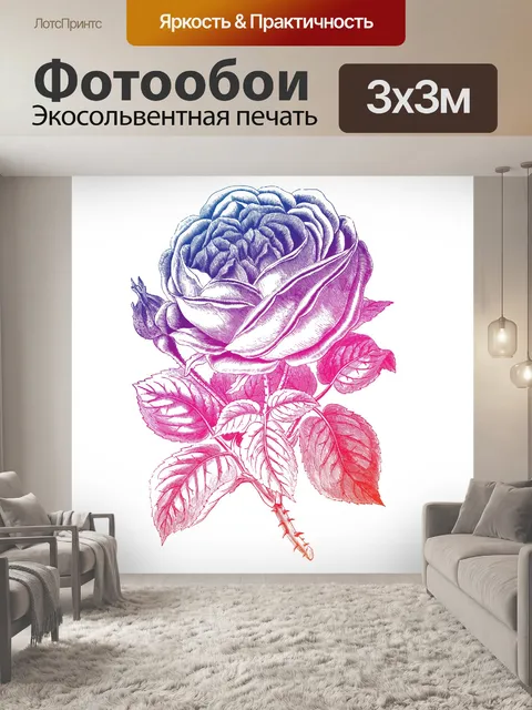 Фотообои Винтажное искусство розы