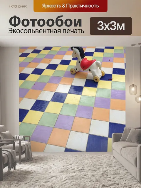 Фотообои Шаблон