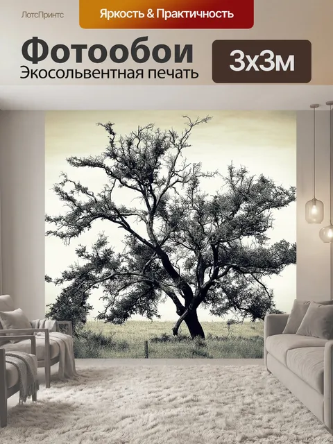 Фотообои Дерево