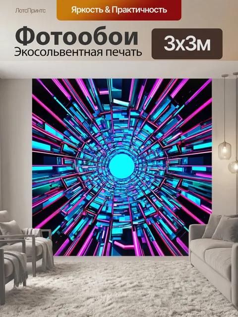 Фотообои в стиле хай-тек с абстрактными геометрическими формами